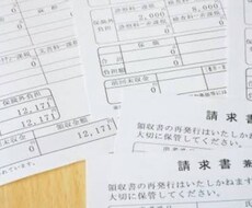 病院の請求を査定します イメージ1