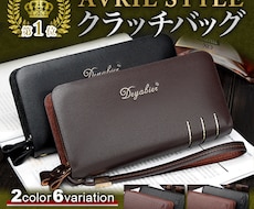 ECサイトなどの商品画像を作成致します ！目を引くトップページ！思わずクリックしたくなるデザインを