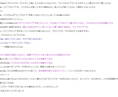 漫才台本添削します ｢ストーリーとオチがしっかりした台本｣を書きたい方におすすめ