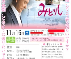 チラシ作成します イメージ1
