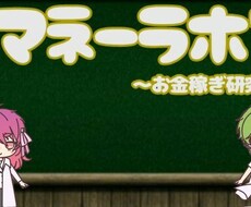 お試し‼2週間スポンサーパックでございます イメージ1