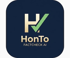 AI生成文章の嘘・リスク確認します イメージ1