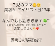 誰にも言えない悩み、電話でゆっくり聞きます イメージ1