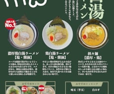 初めての依頼でも安心♪目を引くPOP制作します 「こんなの作ってみたい！」を実現メニューからサムネまで対応✨