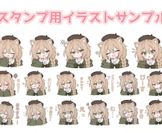ご希望に合うかわいいイラスト描きます イメージ1