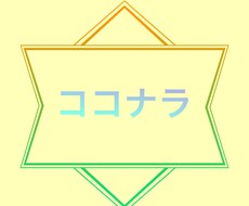何でも自由に選ぶ時代ですあなたの理想を実現します イメージ1