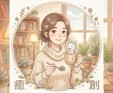 なんでもお気軽にお話し聞かせて頂きます イメージ1