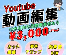 卓球上手くなってチョレイになる方法を教えます 初心者の方を中心にサポートさせていただきます！！