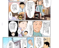 記憶に残る漫画やイラストを描きます 目的を達成するために漫画を思い切って活用しよう！