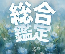 悩みが消えない本当の原因を霊視で解き明かします 停滞した流れを読み解き現実が動き出す“最初の一手”へ導く鑑定