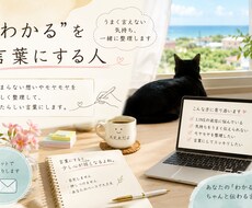 迷う恋愛、トラブル、相手の返信、本音を読みときます