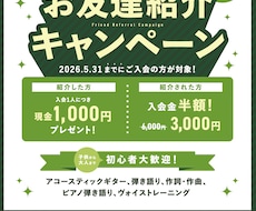 チラシデザインします イメージ1