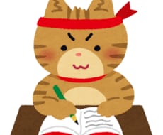 あなたと一緒に勉強や作業をします 誰かと勉強や作業がしたい人にオススメ！