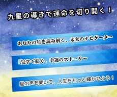 未来を読み解く貴方の為のコンパスを占います イメージ1