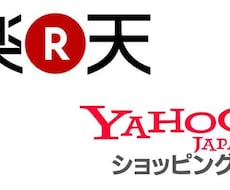 ECモールのLPページをコーディングします イメージ1