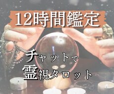 23ページ目）霊視鑑定・スピリチュアル占いが得意な人気占い師一覧