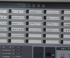消防用設備のことでお悩みを解決します 現役１8年の消防設備士がわかりやすく説明します！