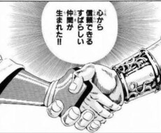 どんな相談悩みも聞きます イメージ1
