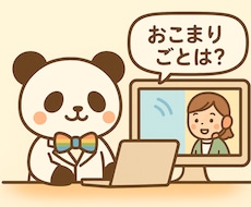 相談歴1000件以上。mswが施設・介護相談します イメージ1