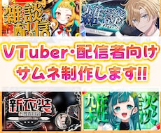 記念・初・歌など…ジャンル関係なく制作します 配信に集中できる環境を作りたいあなたへ！