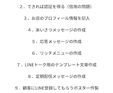 トリミングサロンの予約システムを教えます イメージ1