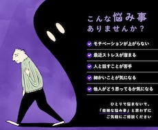 色々なお悩み相談、愚痴を10代が聞きます イメージ1