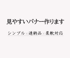 クセのない広告を制作します イメージ1