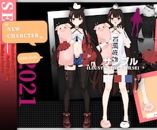 Vtuberキャラデザ・モデリング制作します イメージ1