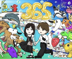記念日などのプレゼントイラスト描きます イメージ1