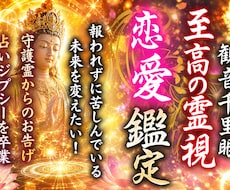 占いの最終地点|前に進まない恋を恋愛成就へ導きます 彼の本音、不倫、復縁、出会い、結婚、ツインレイなど恋愛全般