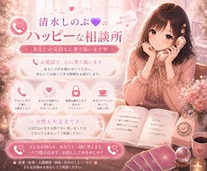 女性と男性もお悩みに寄り添います イメージ1