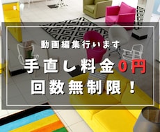 ショート動画編集します イメージ1