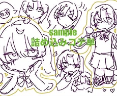 簡易夢絵・単体イラストまたは詰め込み絵描きます イメージ1