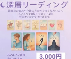 深い悩みに寄り添います イメージ1