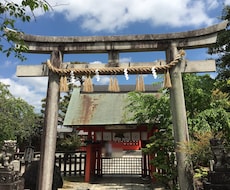 京都 車折神社 代行参拝いたします ☆金運 良縁 学業を祀る神様です