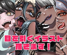ポップで可愛い！目を引くイラスト描きます アイコン、1枚絵、MV絵や歌ってみた動画等なんでもどうぞ♪