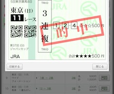 競馬のG1予想します