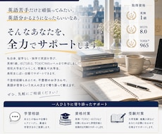 現役女子大学生が英語試験、受験英語を教えます イメージ1