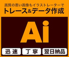 画像からAiデータを作成します イメージ1