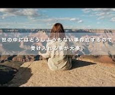 誰にも打ち明けられないや事なんでも聴きます イメージ1