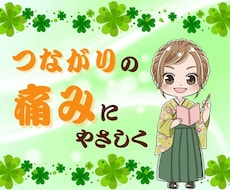 家庭、家族、親、兄弟姉妹関係のための相談承ります 近しい関係だから言えない愚痴、悩み、雑談じっくりお聞きします