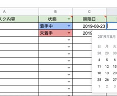 各種作業管理のアラートメールについて自動通知します イメージ1