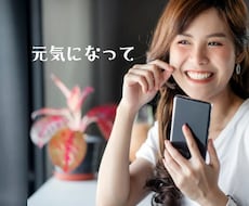 あなたの声を温かく包み、ポジティブに導きます イメージ1