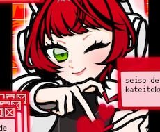 ポップなイラスト作成します イメージ1