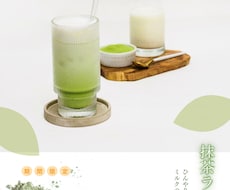 格安でフライヤーを作成します