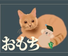 お気に入りの写真でペットのイラスト描きます イメージ1