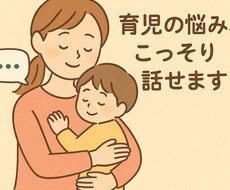 ママの気持ちに寄り添います イメージ1