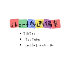 縦長のショート動画を作成します イメージ1