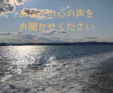 ちょっと話したいときに光輝がお話をお聞きします イメージ1