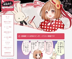 漫画・イラスト活動の戦略を一緒に考えます イメージ1